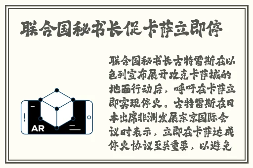 精品FREESEX呦交