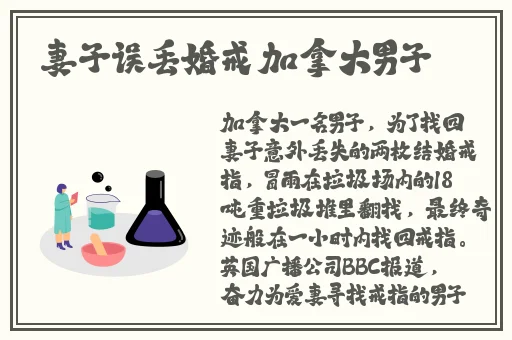 班长趴下让我c了一节语文课