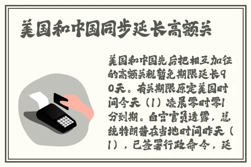 性欧洲vodafonea18