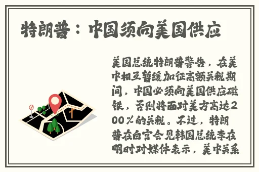 大炕上各弄各的