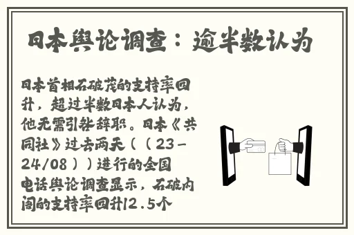 穿裙子忘穿内裤了该咋办呢